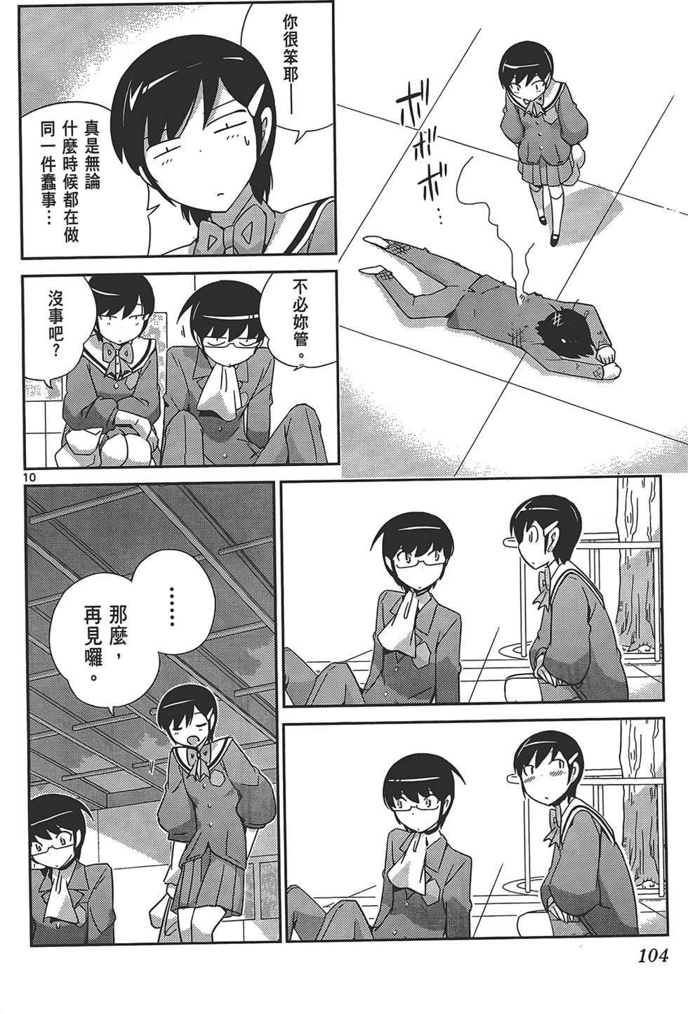 第103页