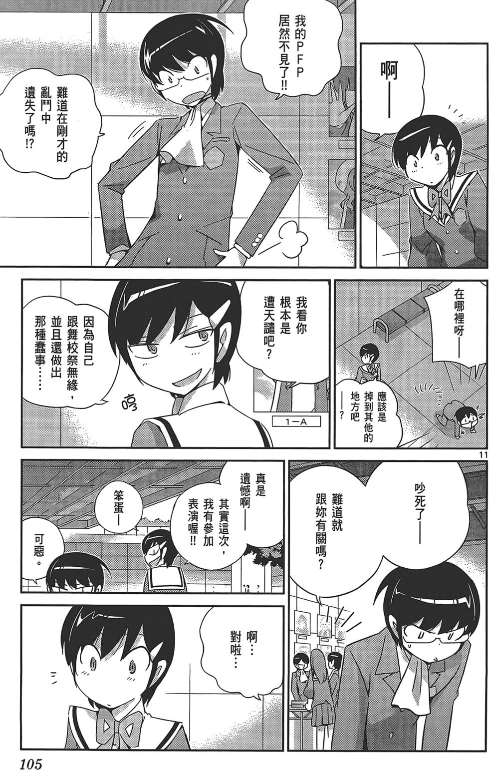 第104页