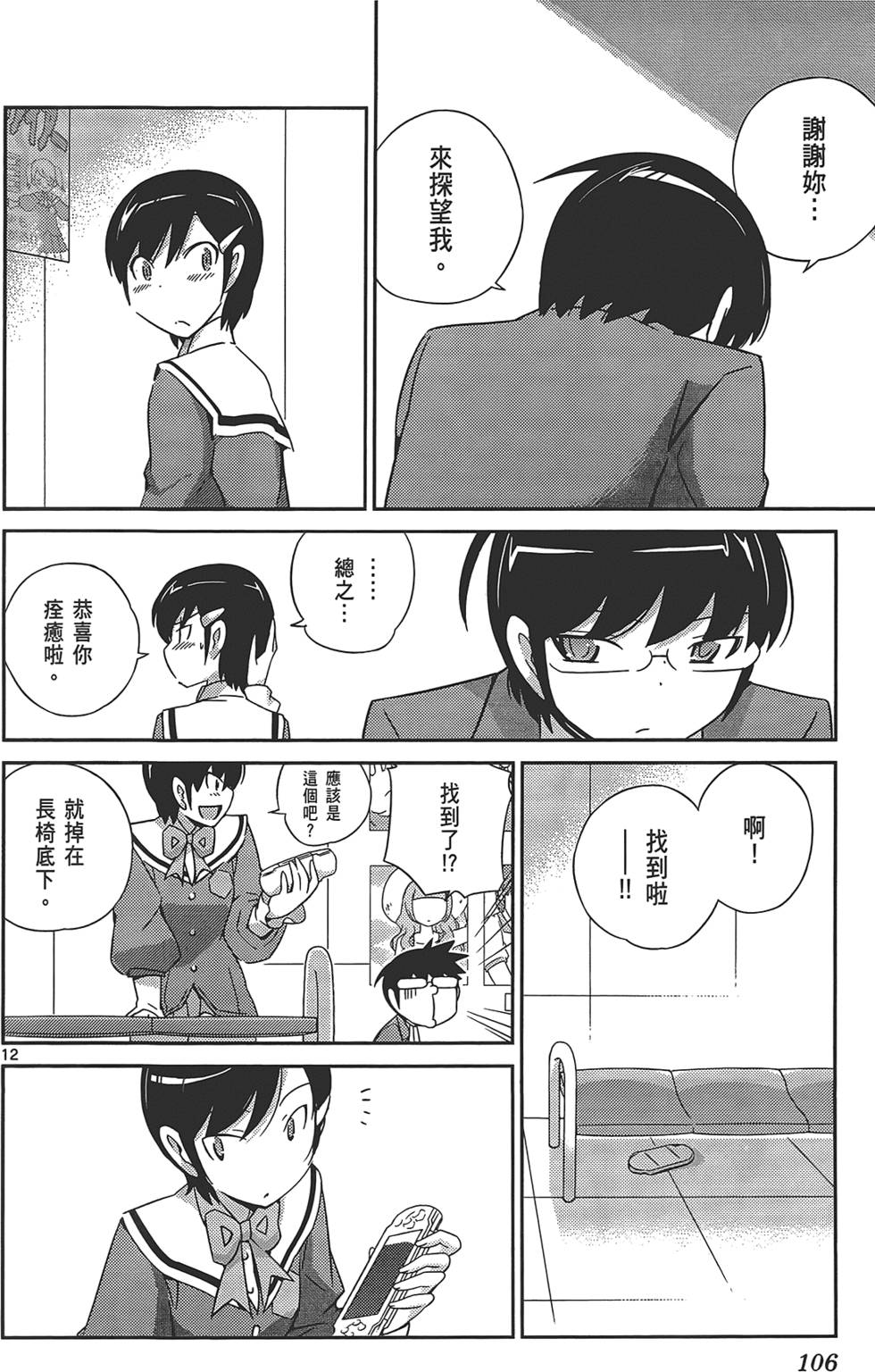 第105页