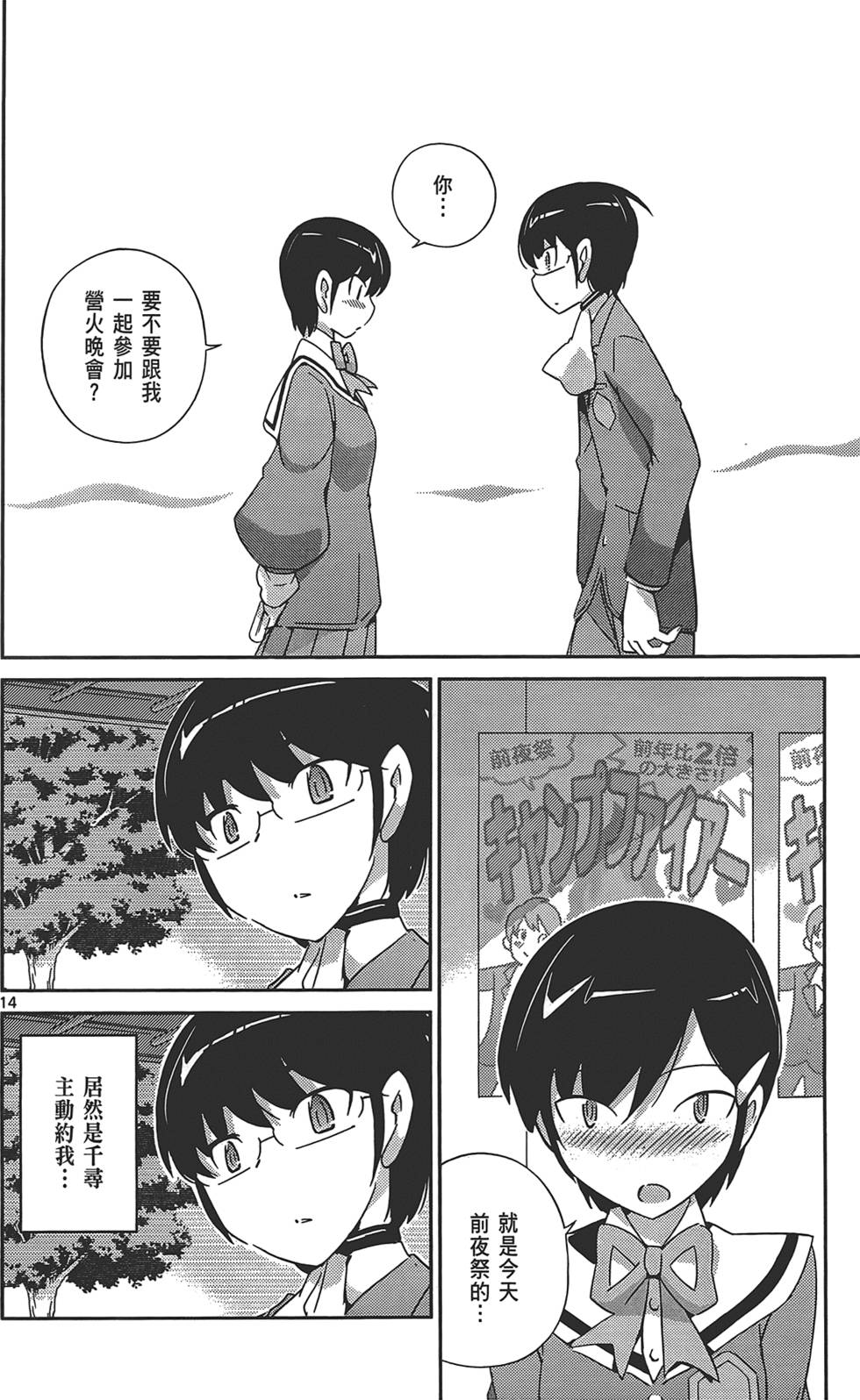 第107页