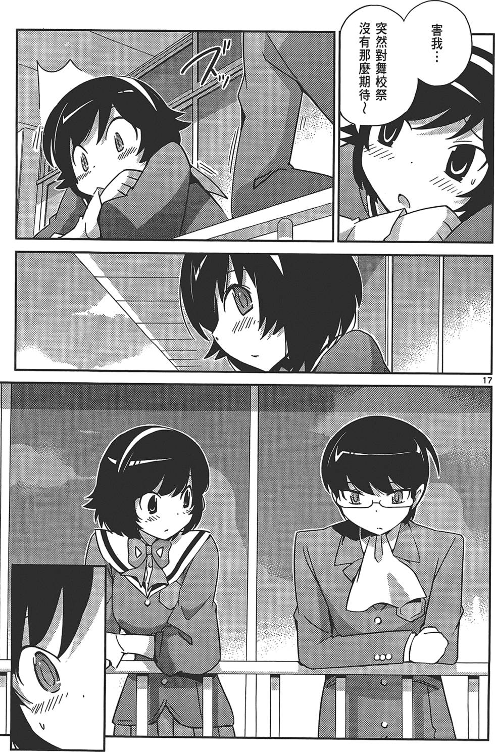第110页