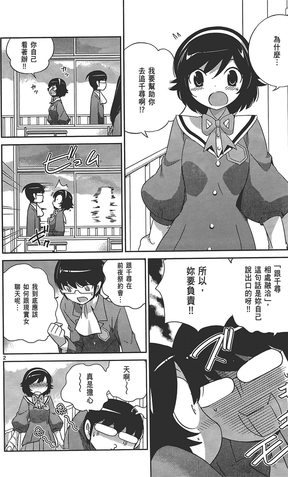 第113页
