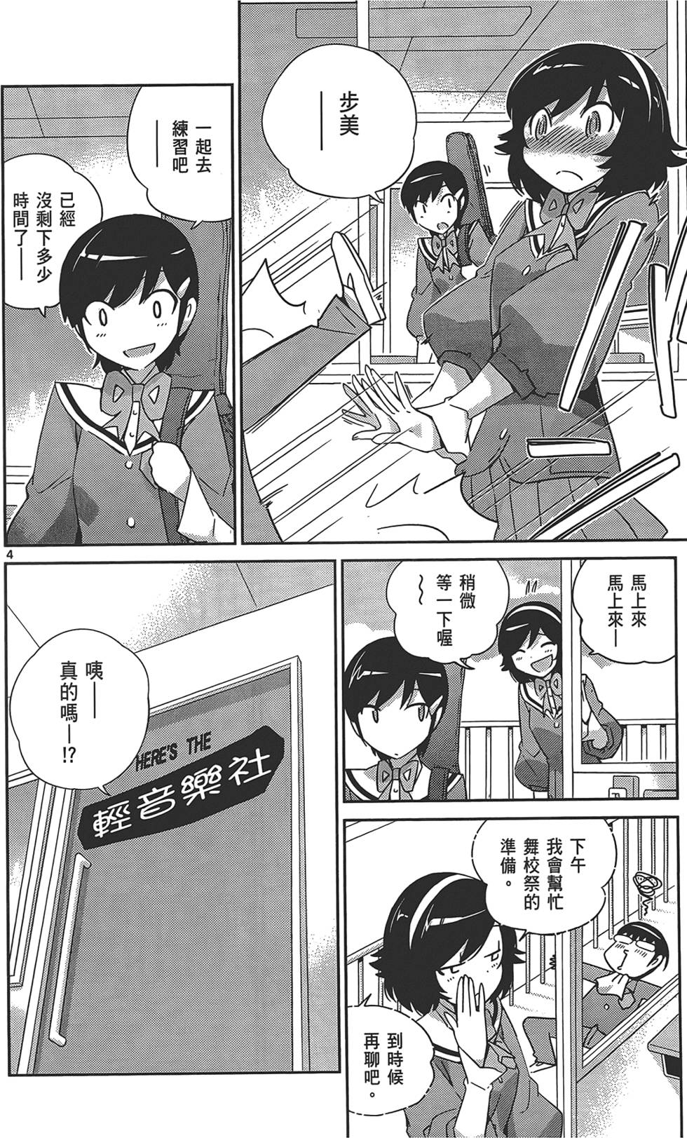 第115页