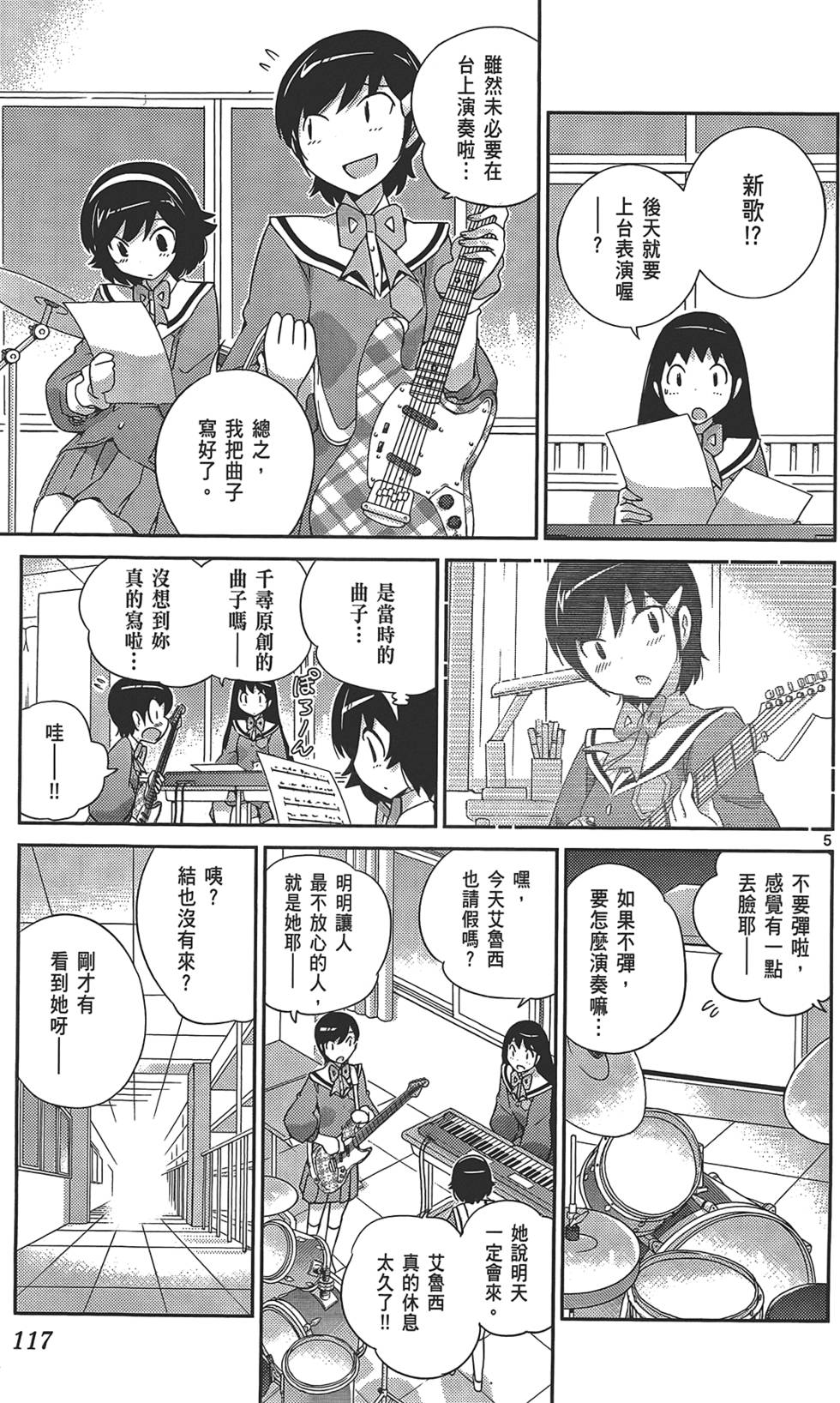 第116页