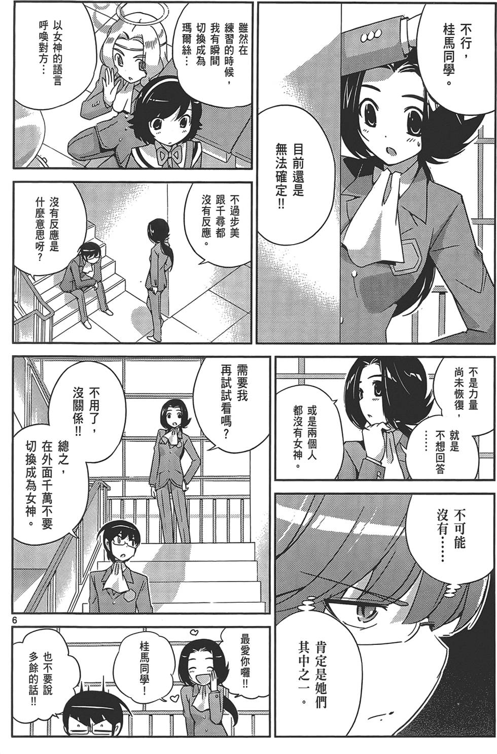 第117页