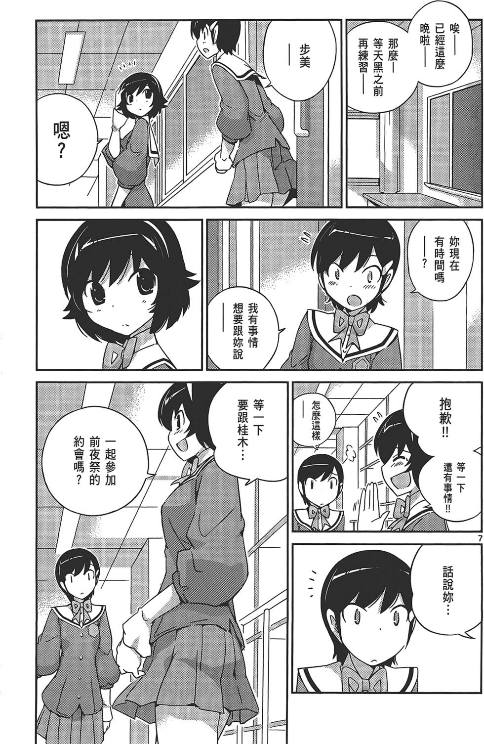 第118页