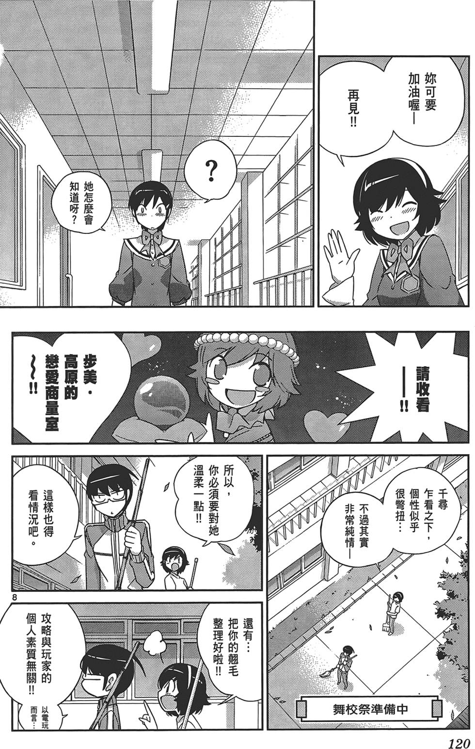 第119页