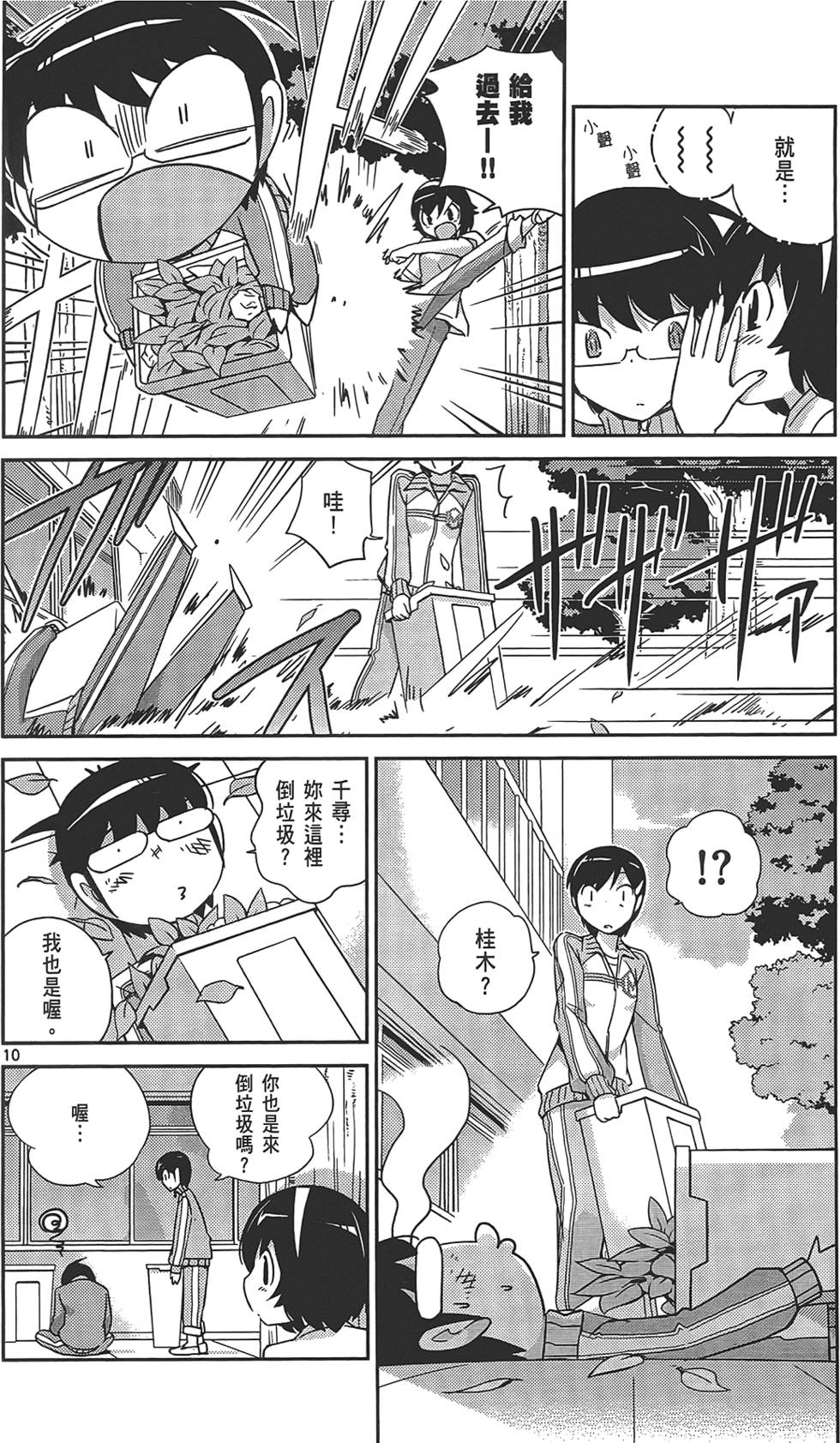 第121页