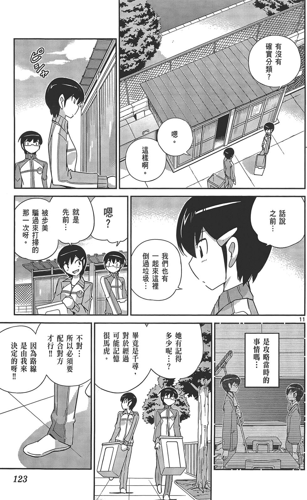 第122页
