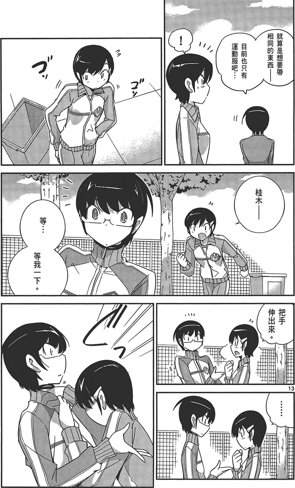 第124页