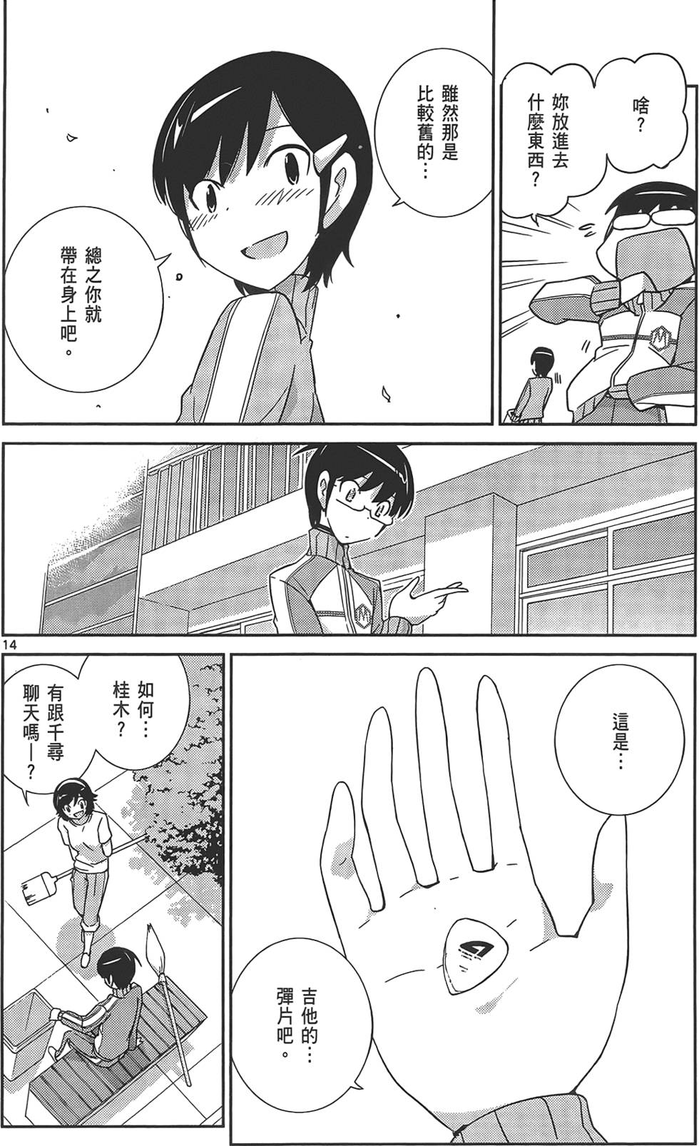 第125页