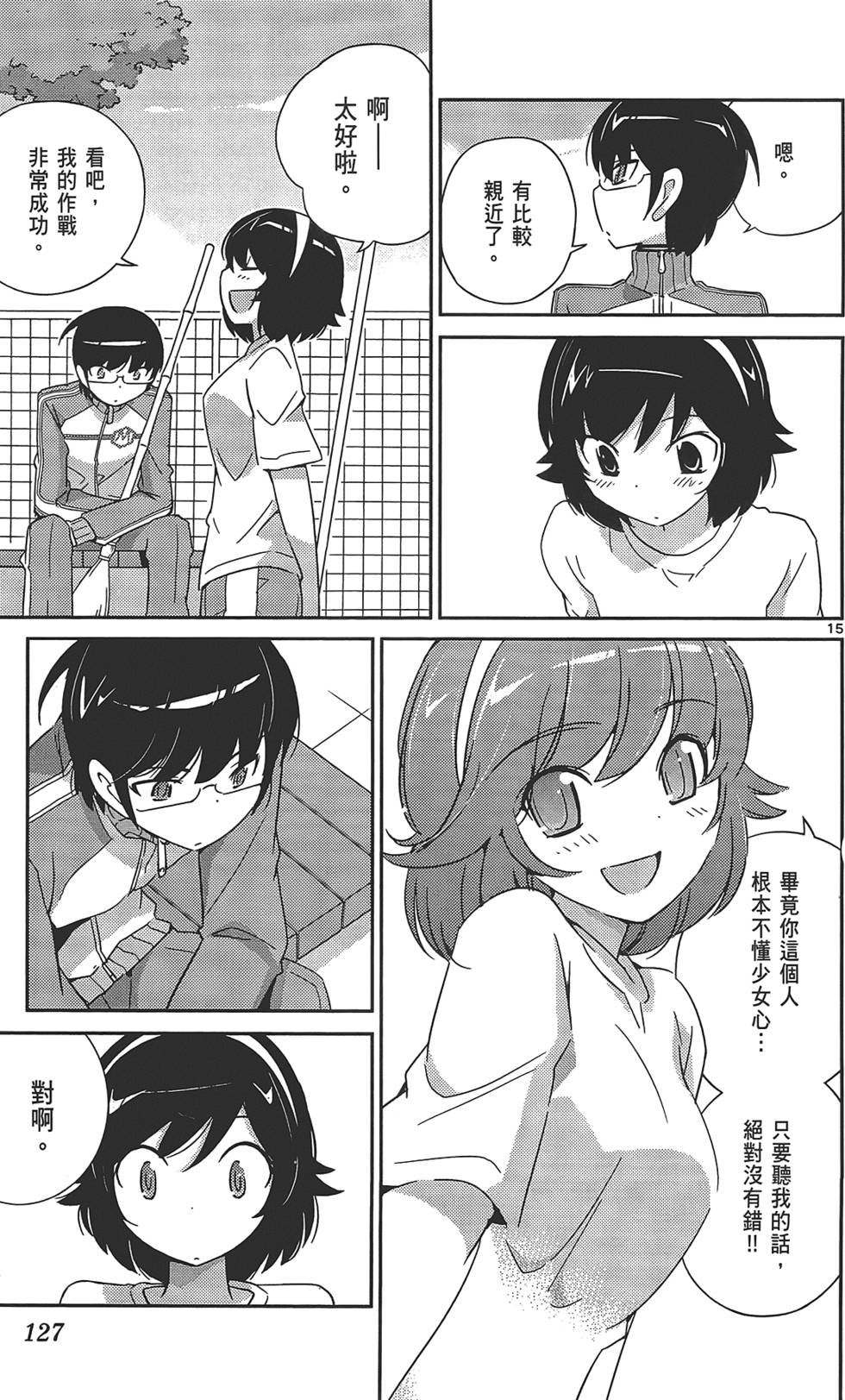 第126页