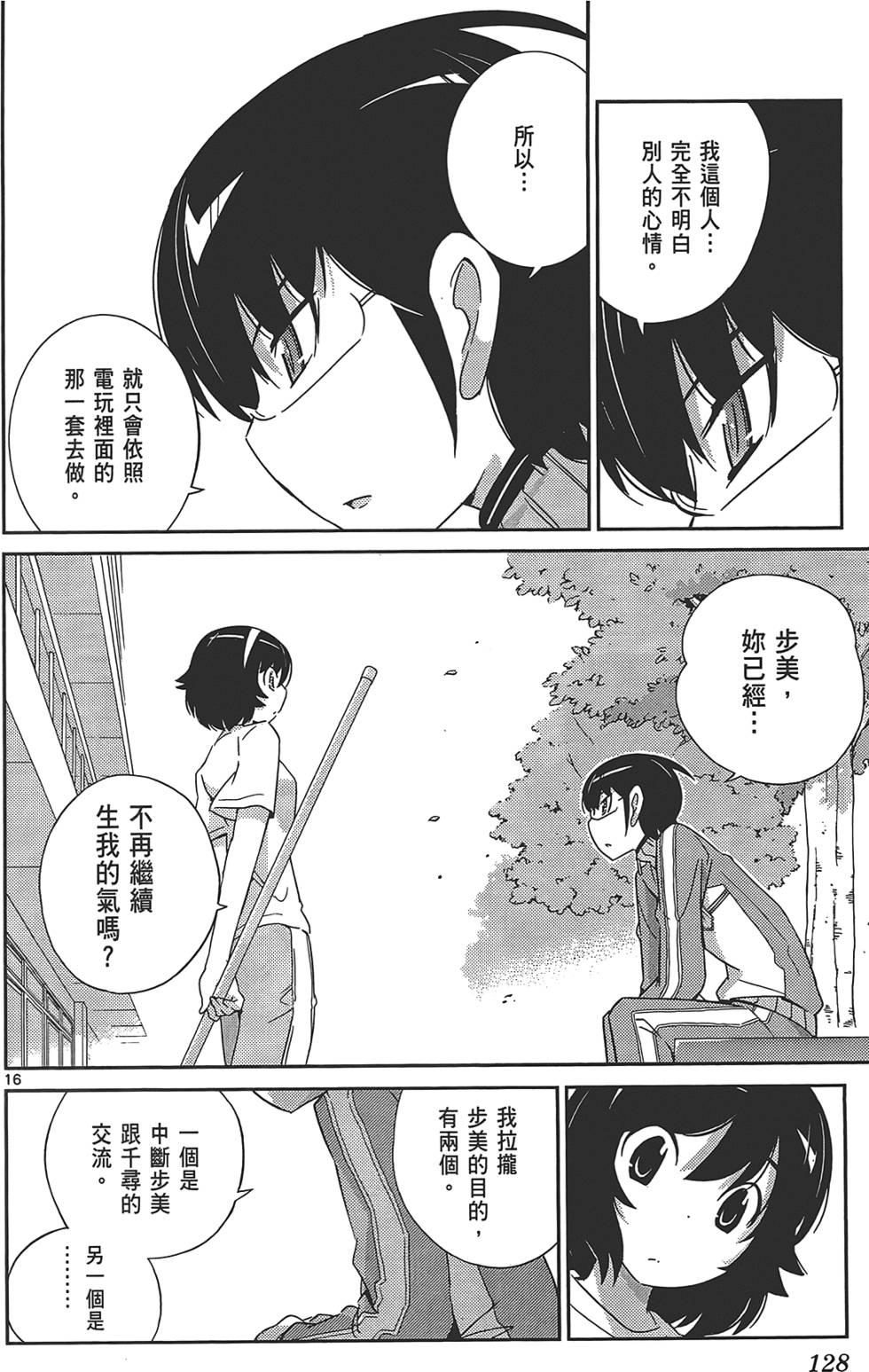 第127页