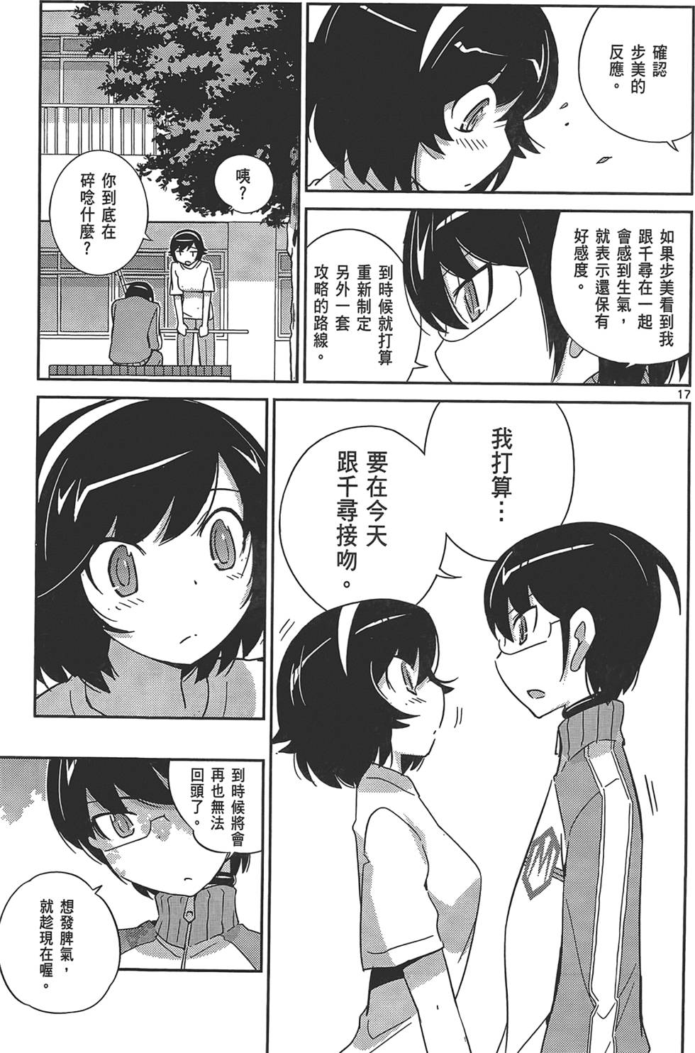 第128页