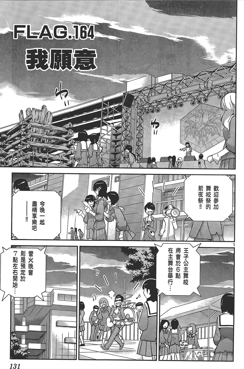 第130页