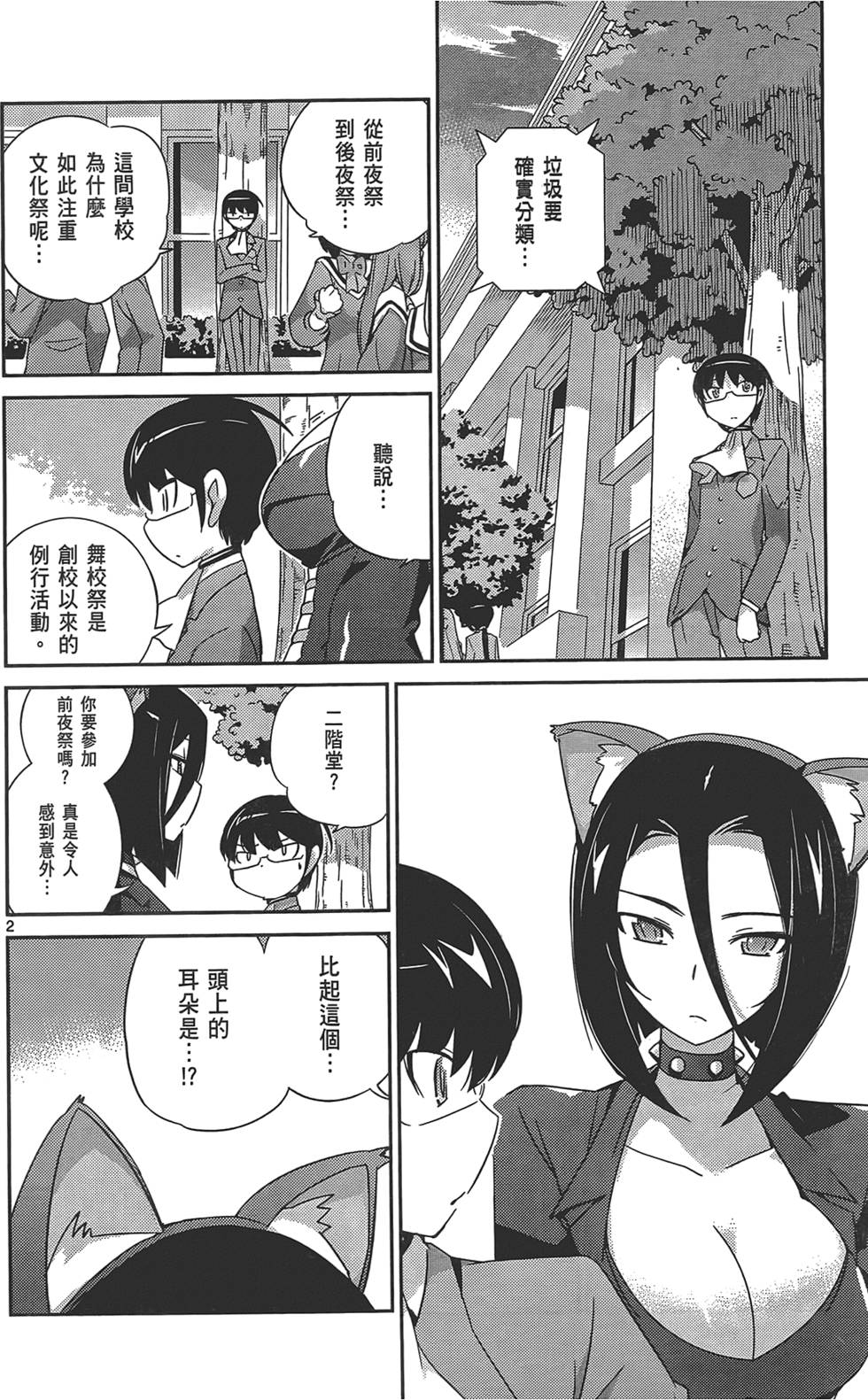 第131页