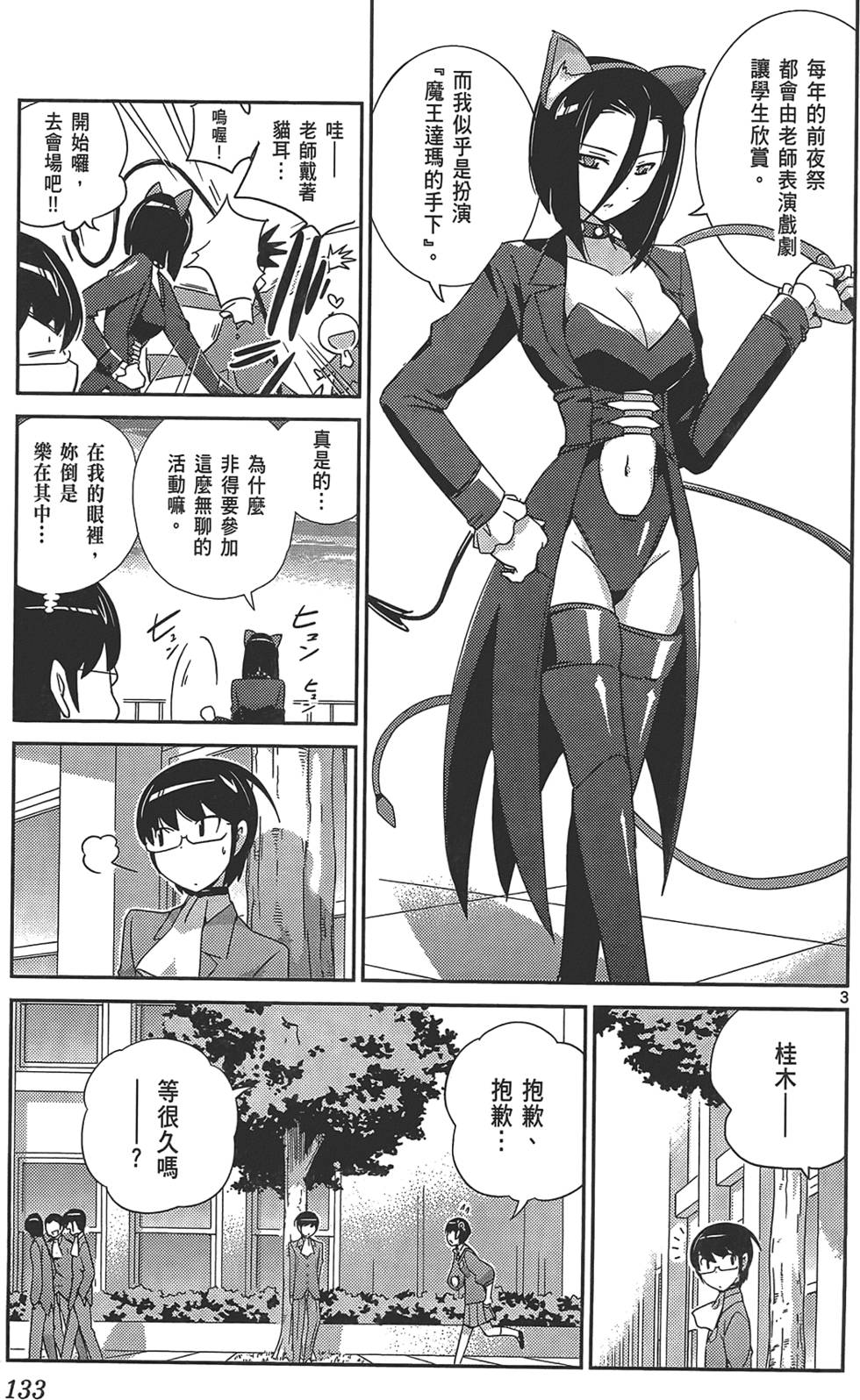 第132页