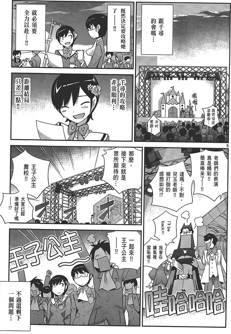 第134页