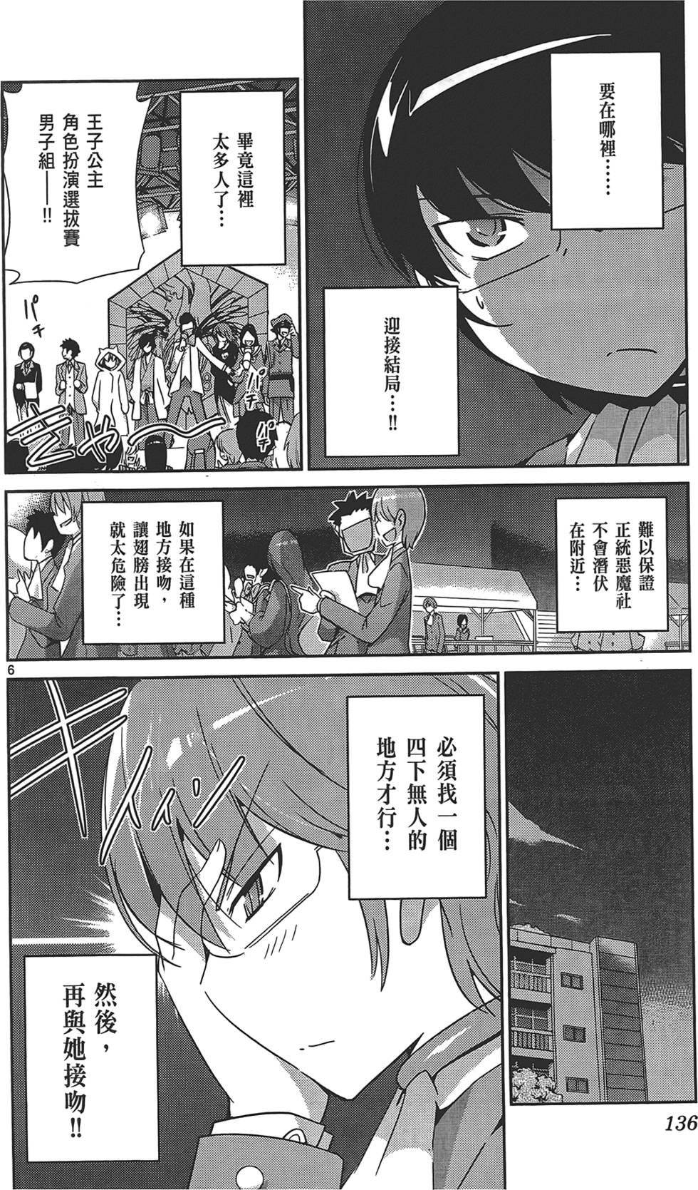 第135页