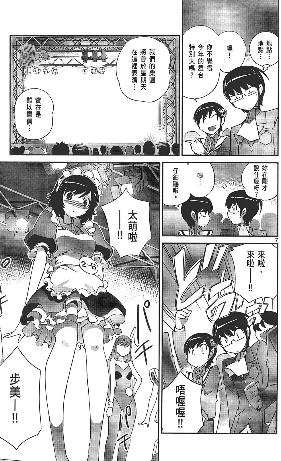 第136页
