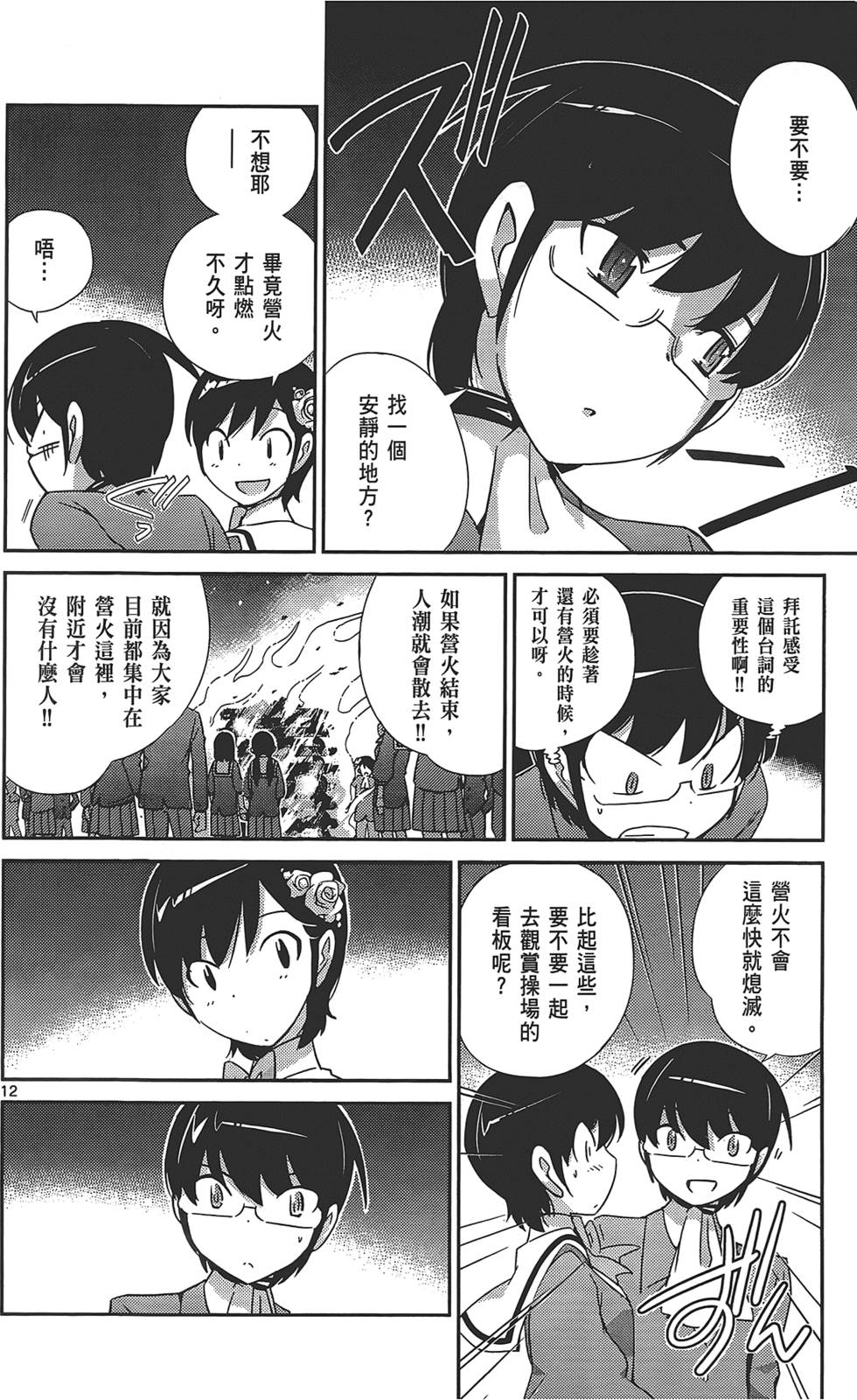 第141页