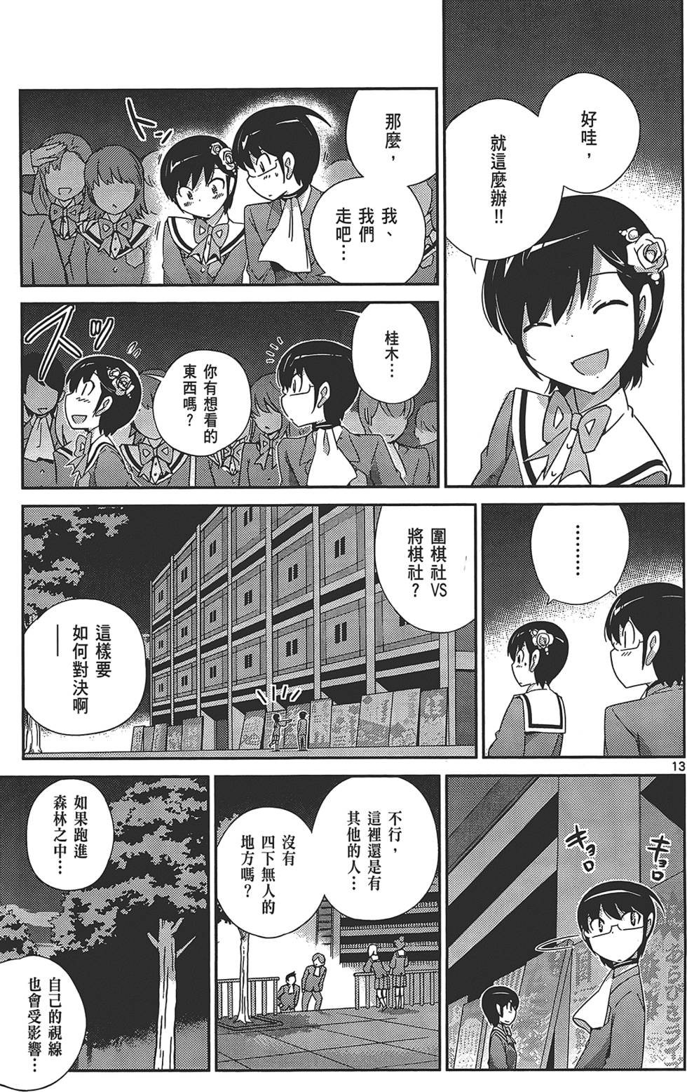 第142页