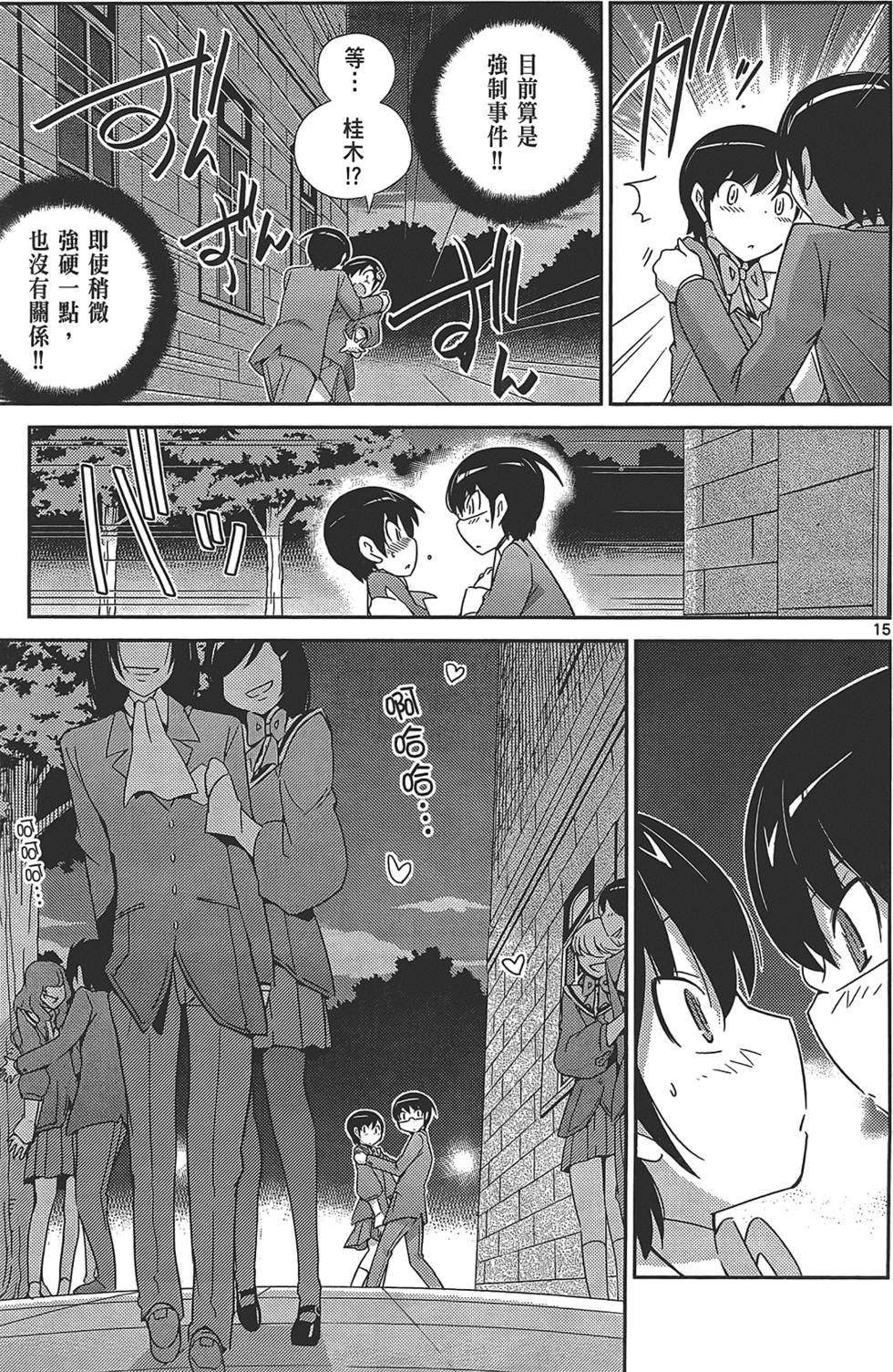 第144页