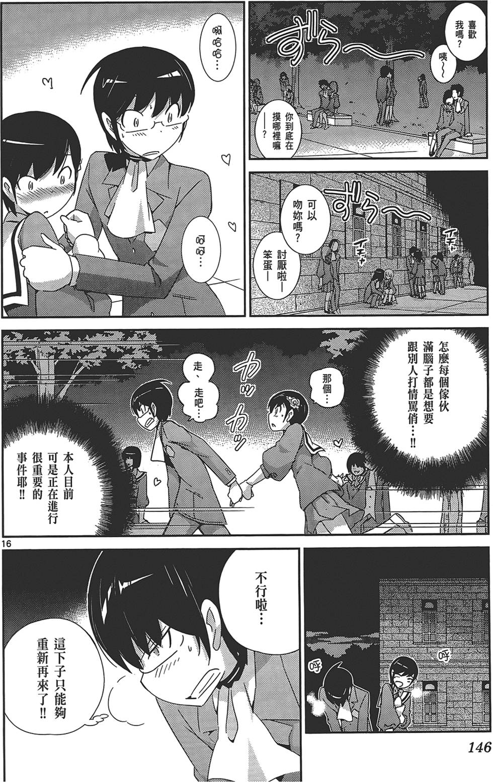 第145页