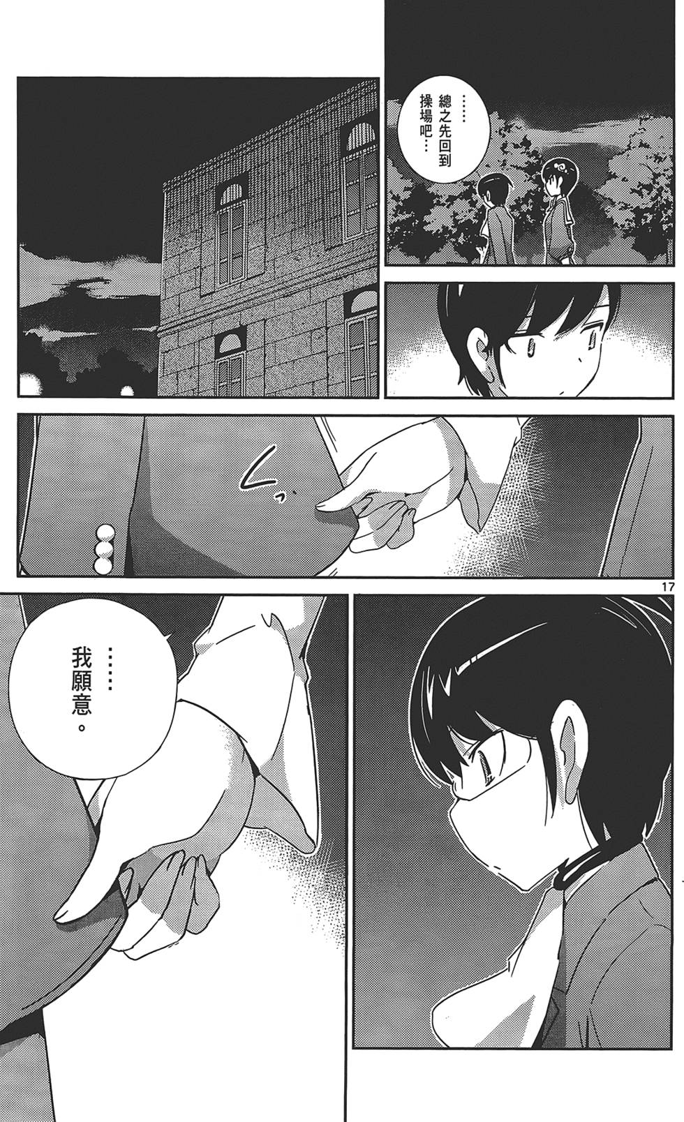 第146页