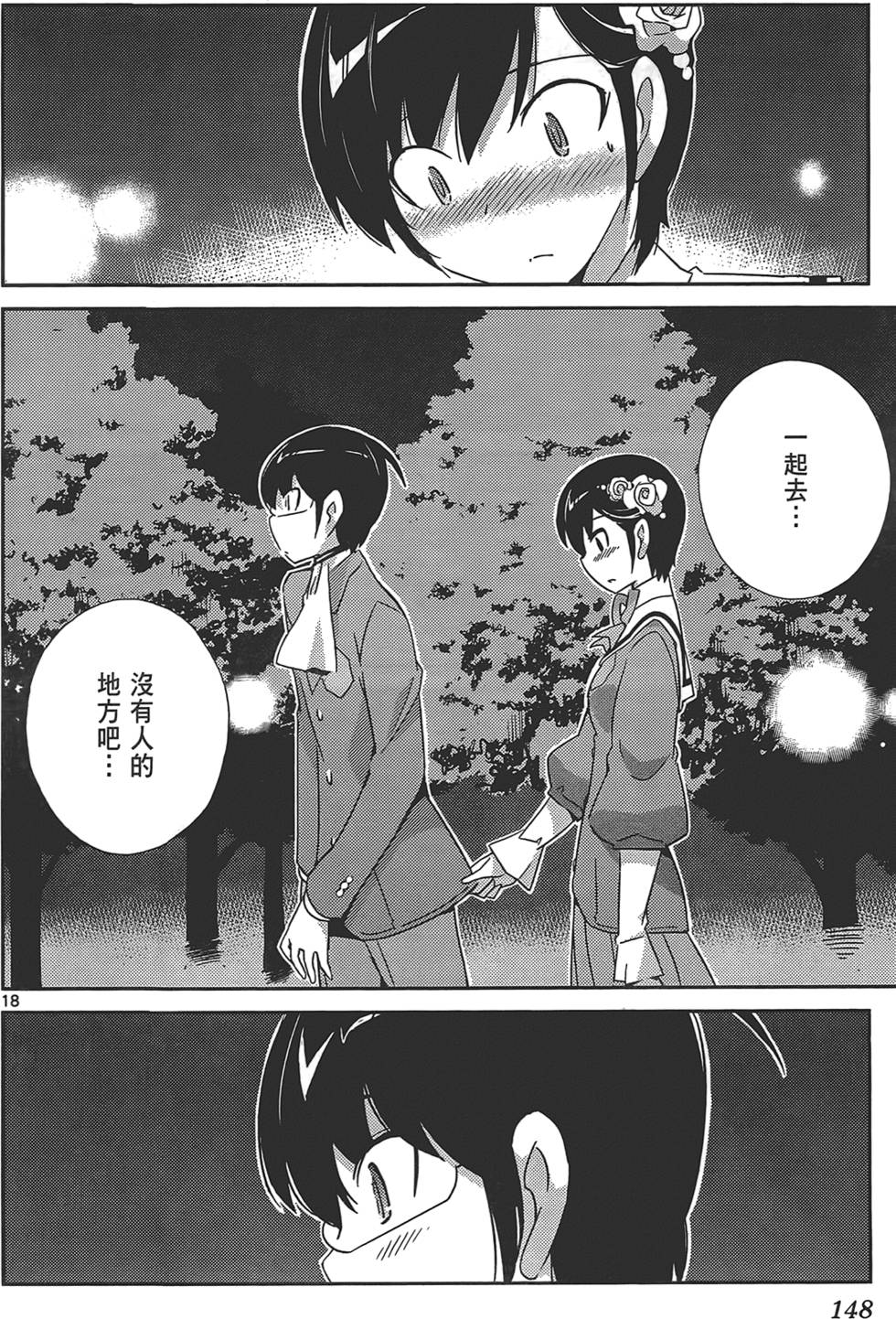 第147页