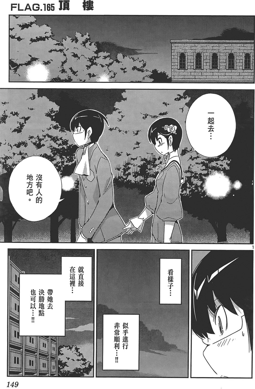 第148页