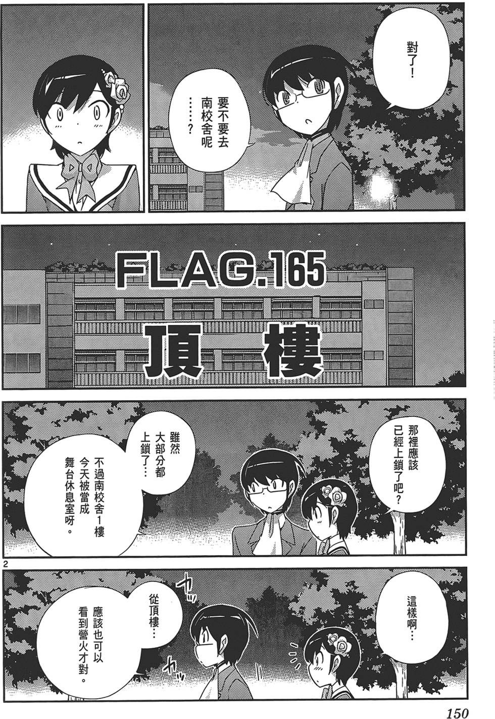 第149页