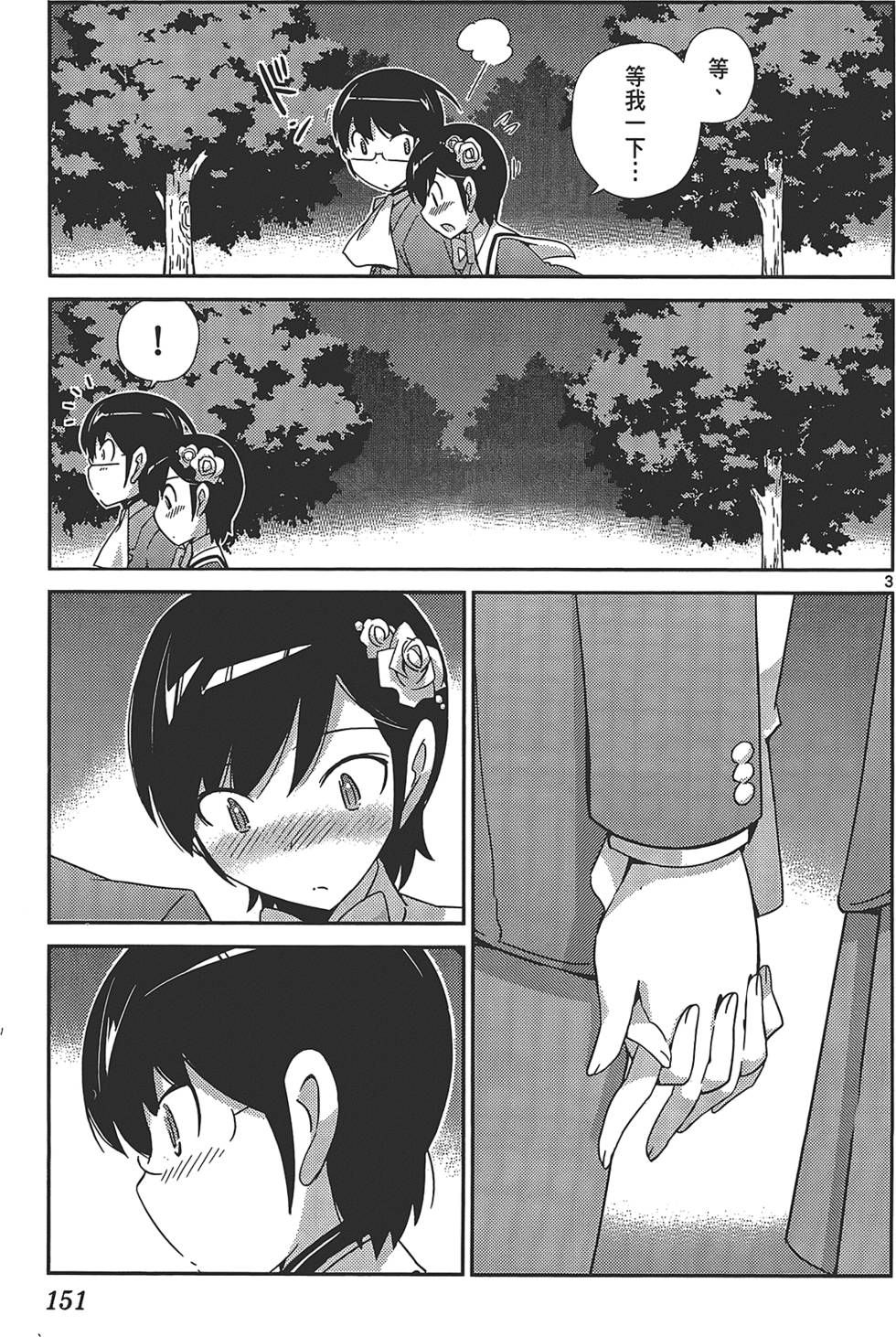 第150页