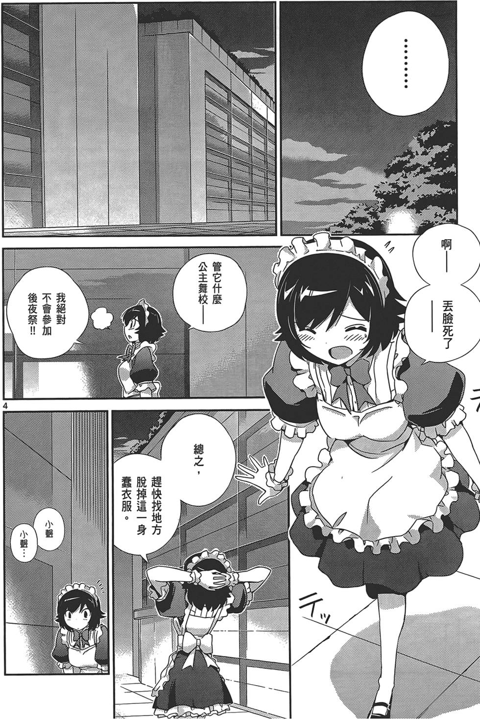 第151页