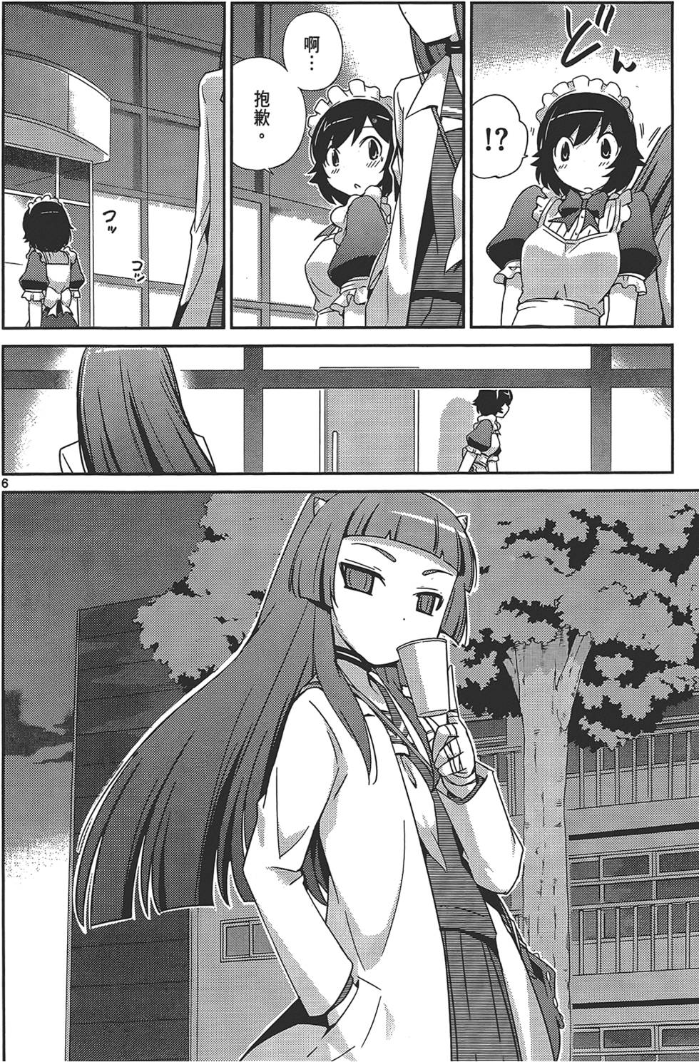 第153页