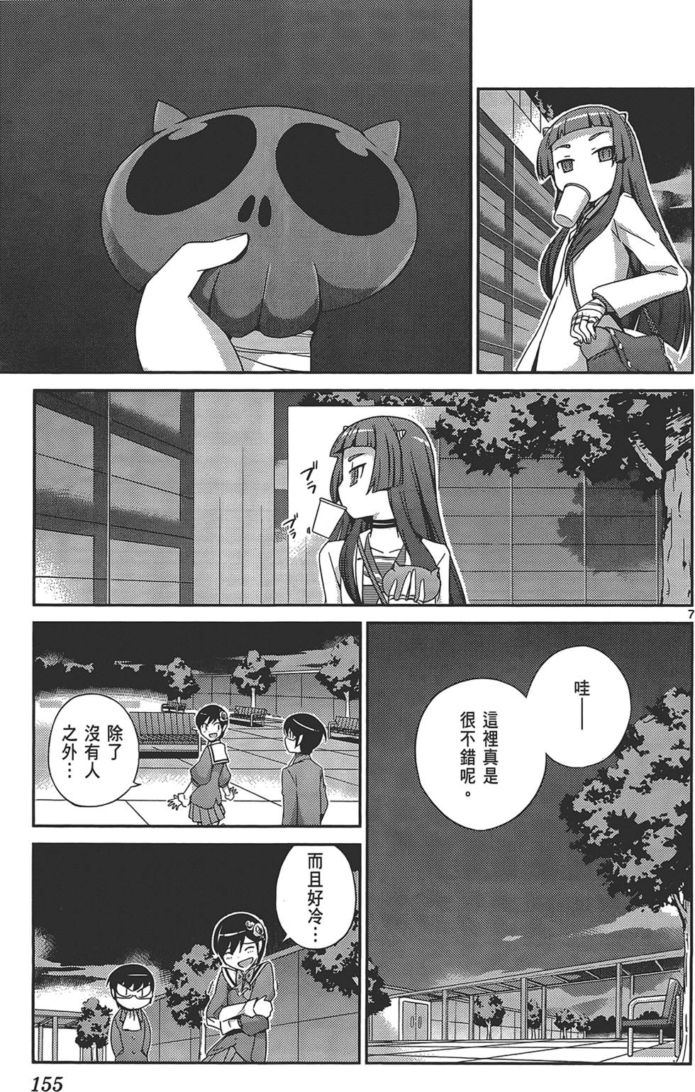 第154页
