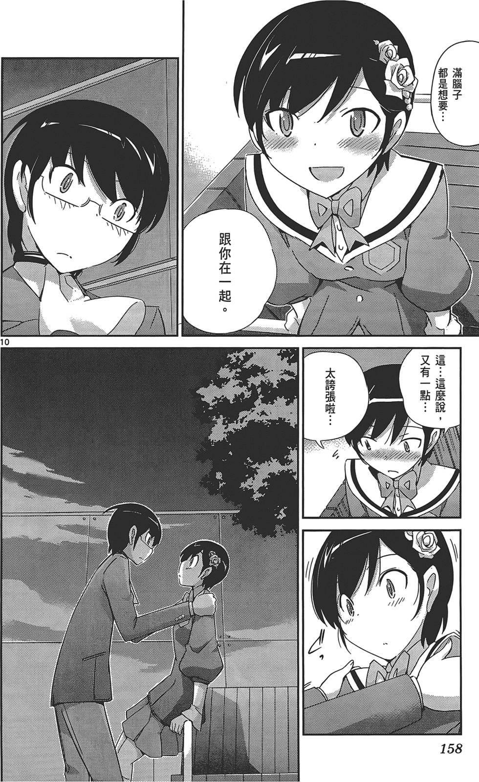 第157页
