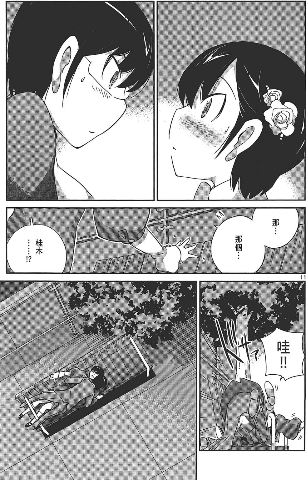 第158页