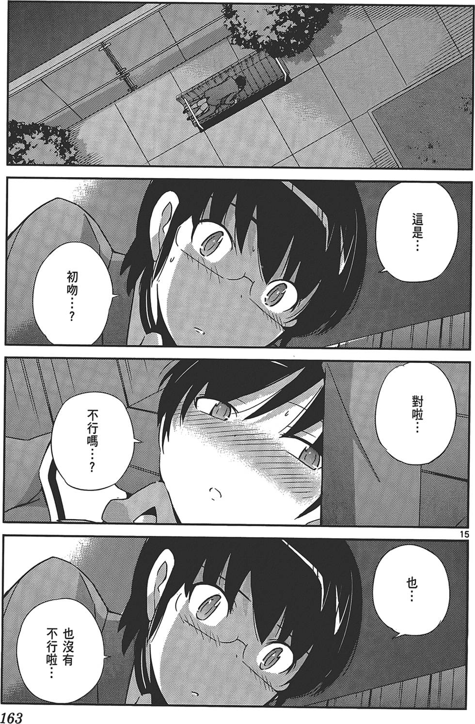 第162页