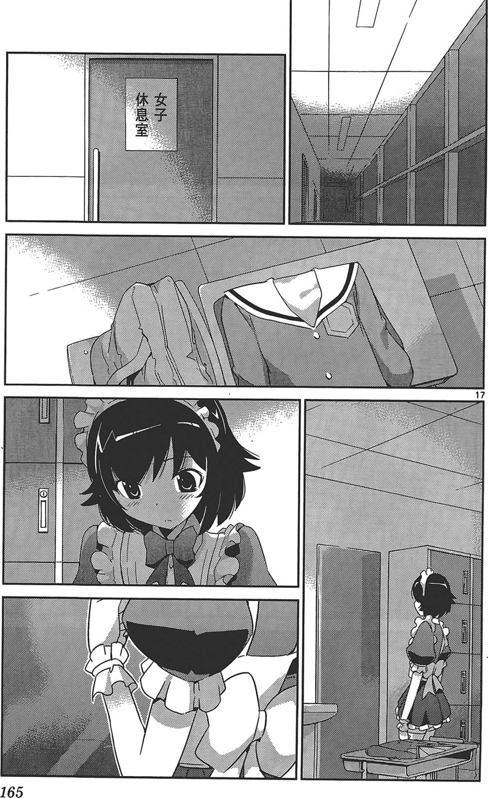 第164页