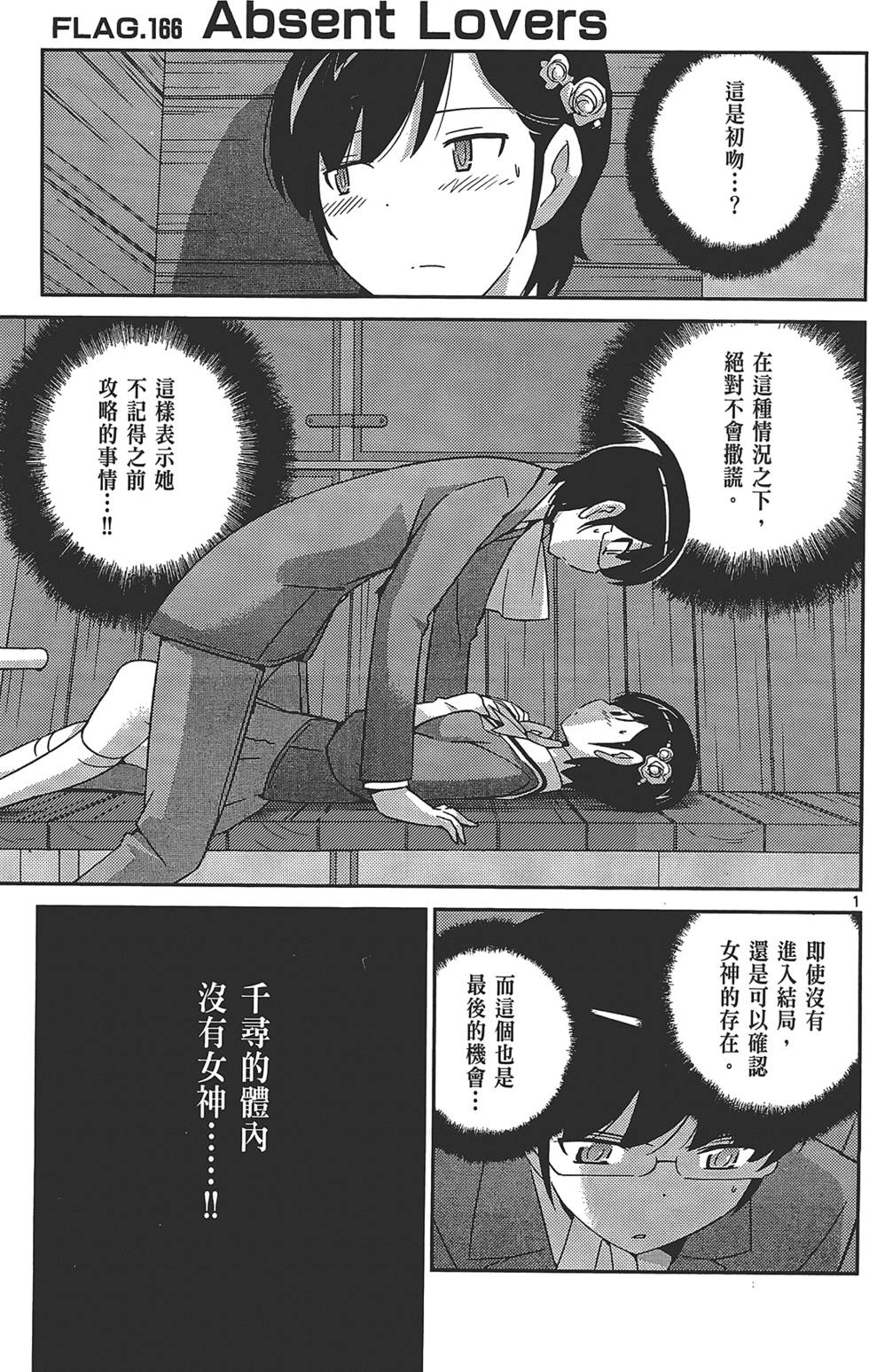 第166页