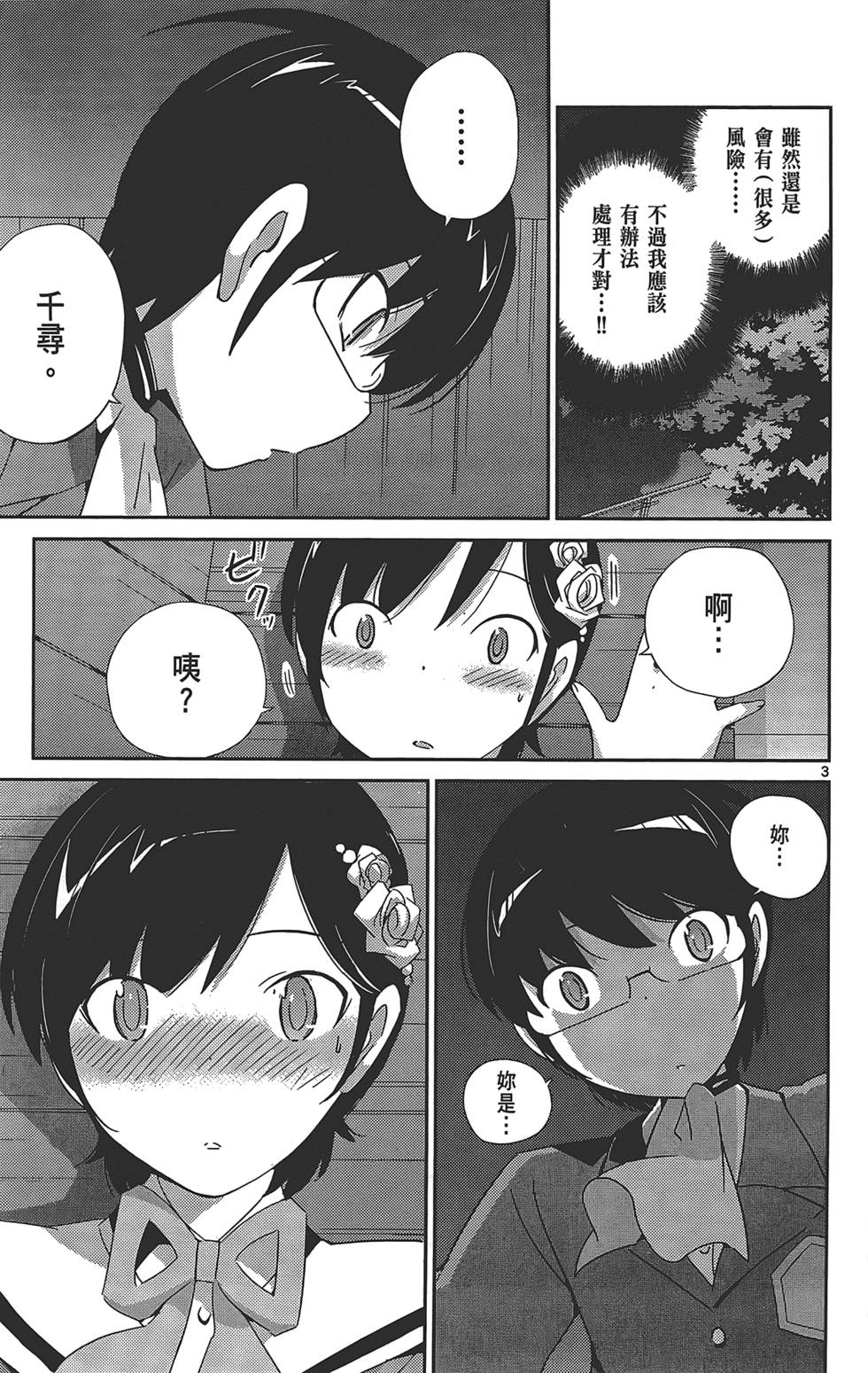 第168页
