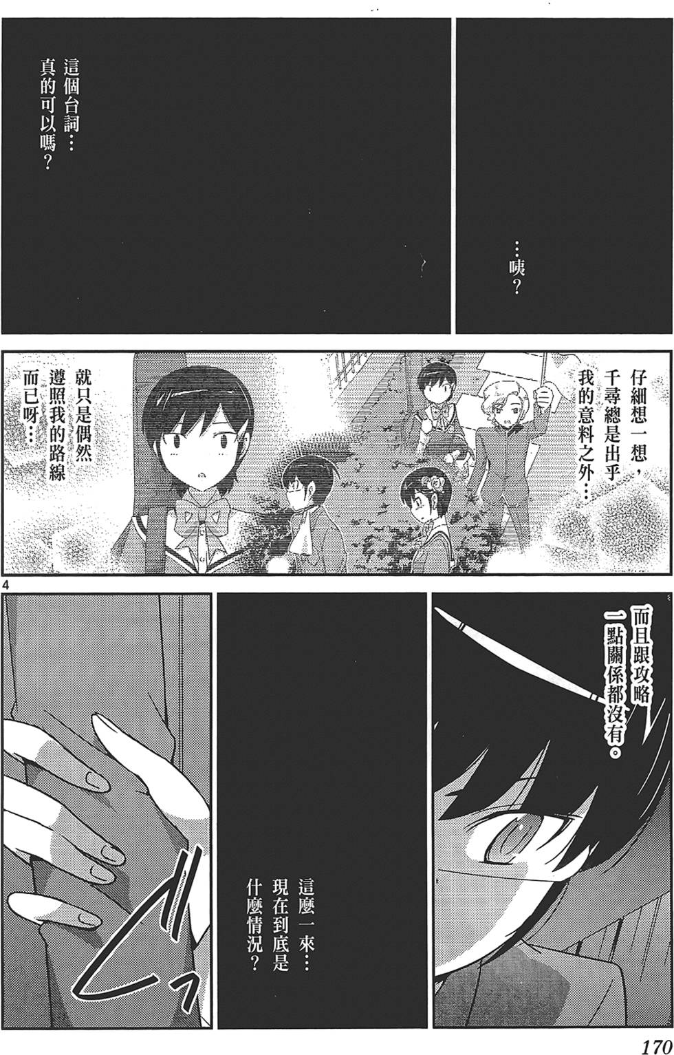 第169页