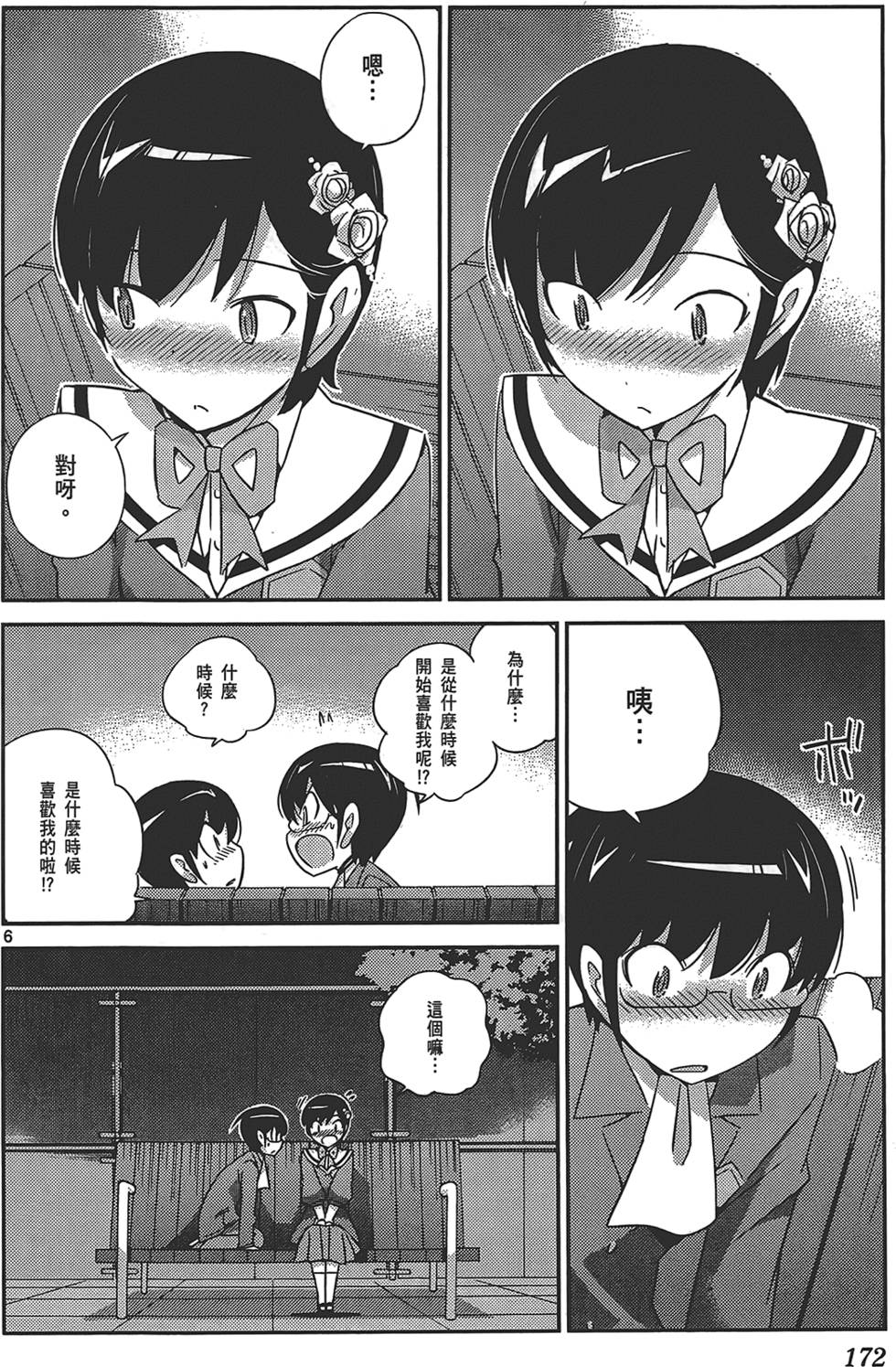 第171页