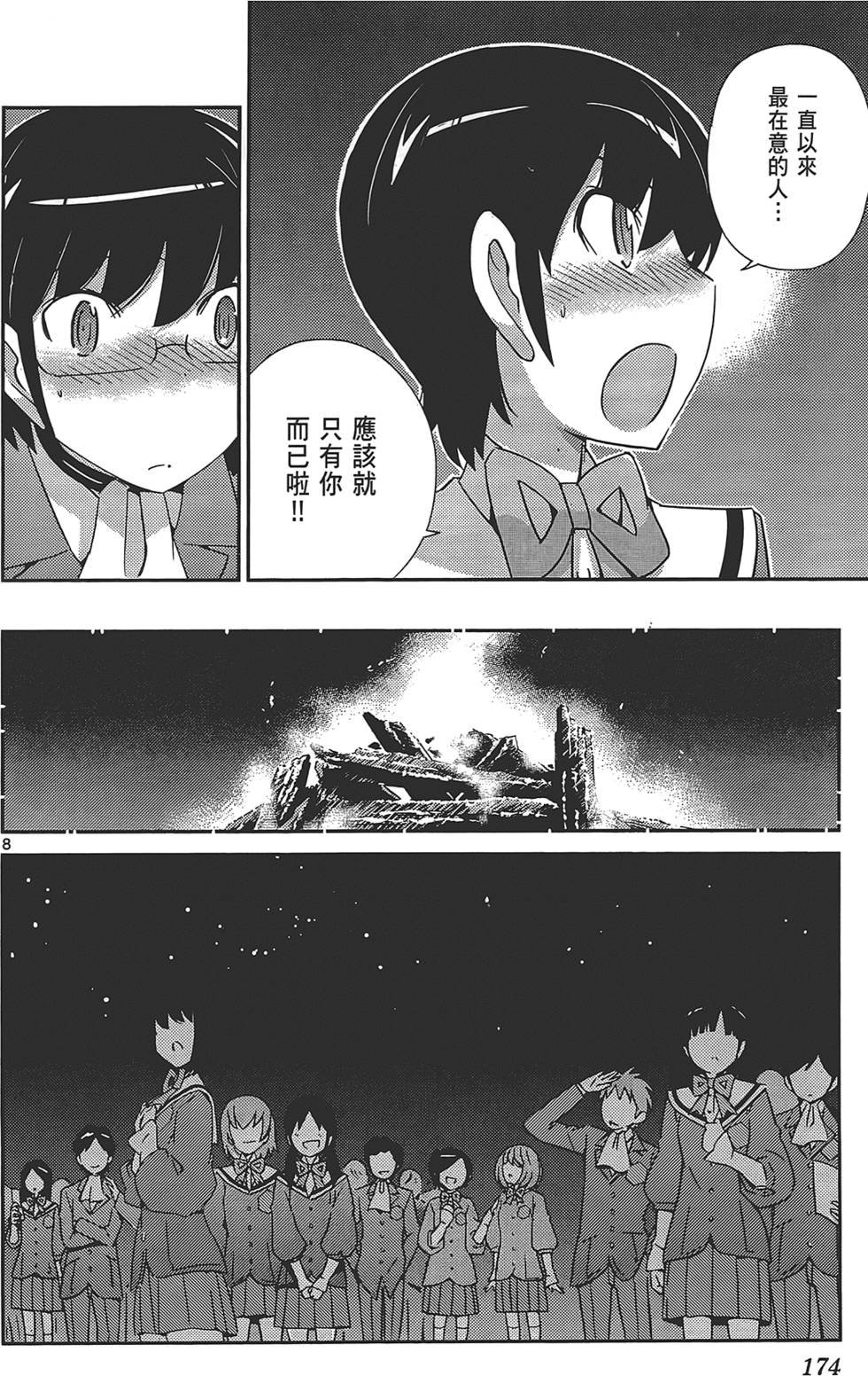第173页
