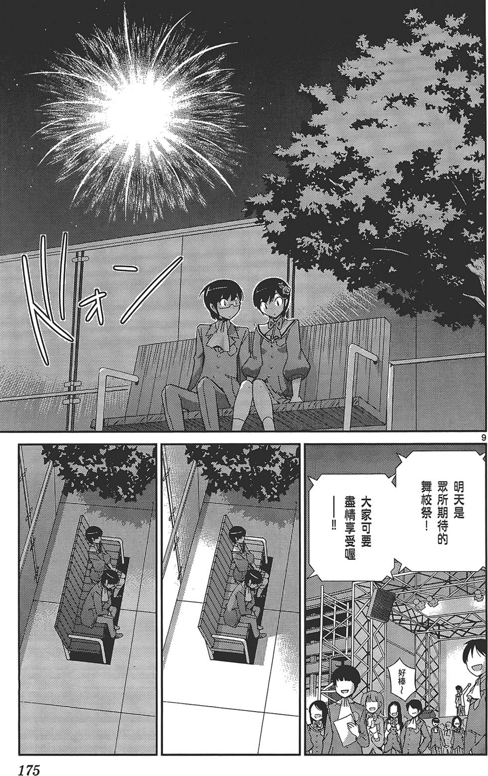 第174页
