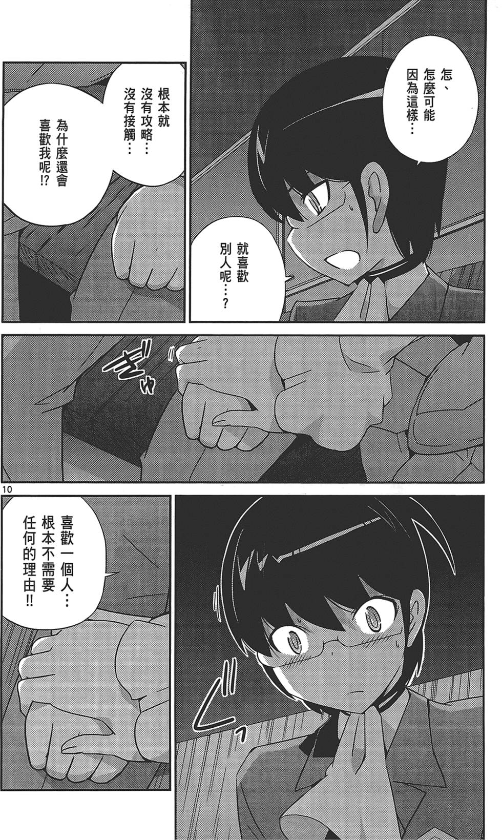第175页