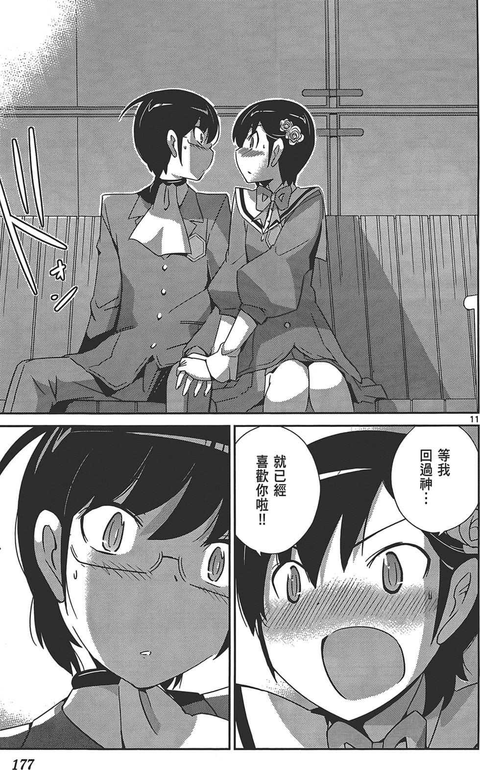 第176页