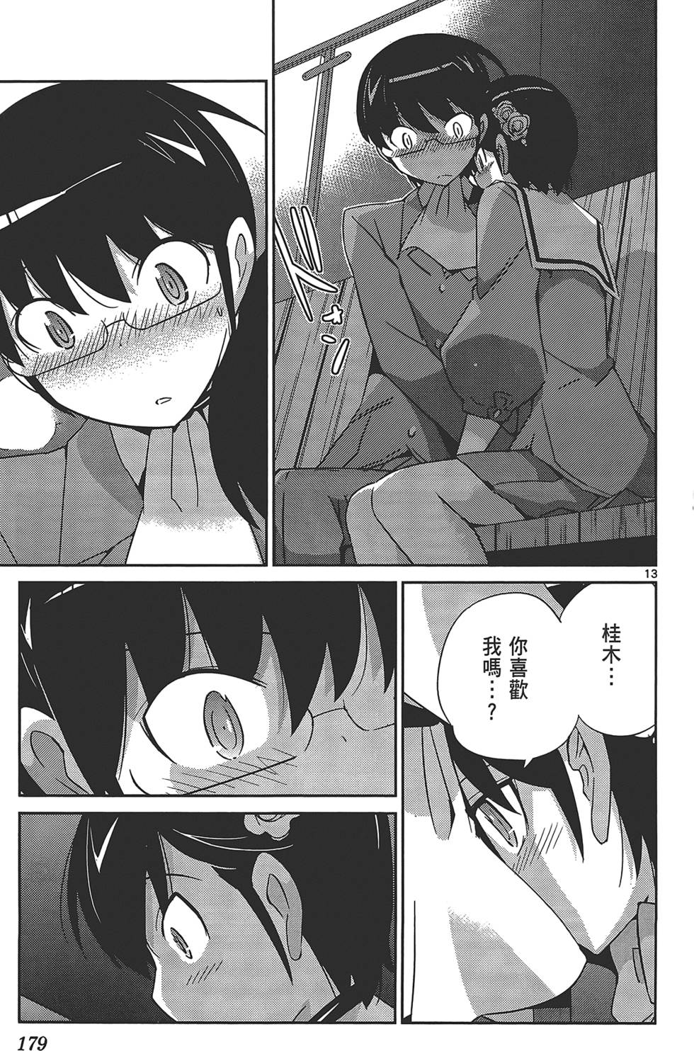第178页