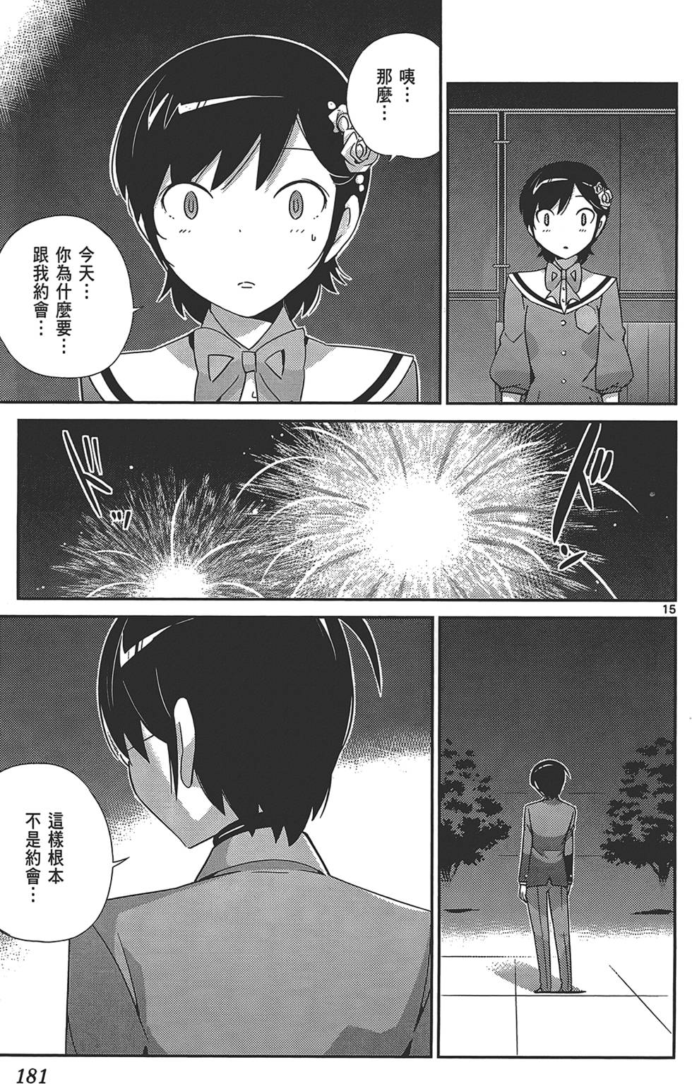 第180页